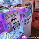 스미스 인형뽑기 이미지