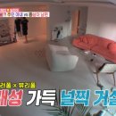 레이디제인북 이미지