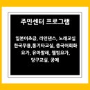 도화동주민센터 이미지
