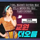 더휴앤컴퍼니(주) 이미지