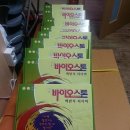 다솔병원 CNB뉴스