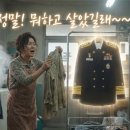 해군세탁소 네이버블로그