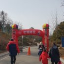 세아이용원
