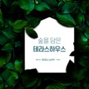 동탄베스트공인중개사사무소 이미지