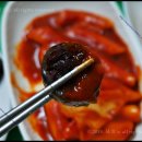 요기떡볶이 이미지