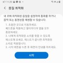 갤럭시음향 이미지