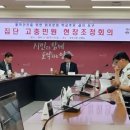 회천중앙로 푸른샘초등학교 경기일보