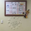 돈앤돈족발보쌈 이미지