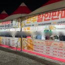 진주종합경기장 사거리 | 2025 제2회 진주 한우숯불구이축제 다녀온 후기 (일정,장소,주차,가격 총정리)