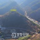 의령 유곡리 고분군 이미지