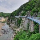 남지계곡 입구 이미지