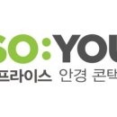 소유안경원 송파문정점 이미지