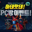 타임PC방 이미지