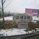 양평농협 강상주유소 이미지