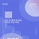 경진통상 이미지