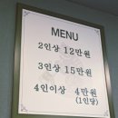 다찌스테이 | 진주 혁신 술집 맛집 "호랑이 다찌" 방문 후기와 감상