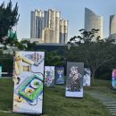 2016 ACC 차세대 문화 포럼 | [마실] <루프랩 부산 2025>를 돌아보며