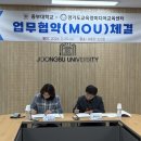 교육미디어