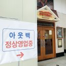 롯데리아_부천역사 이미지