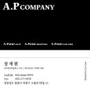 창원에이포인트;솔라가드노블레스 이미지