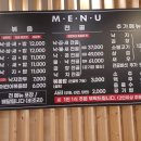 조방전골 이미지