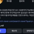 쉬즈롤케이크