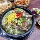 오산깍뚜기집 | 오산 뼈해장국 뼈칼국수 맛집 은성뼈칼국수얼큰이해장국