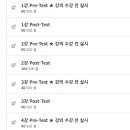 스낵Biz영어_커뮤니케이션 꿀팁 | 글로벌 취업의 치트키! 첨단산업 맞춤형 영어 스피킹, ‘Smart Biz English’ 비교과 프로그램 수강 후기