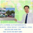 제2자유로주유소 이미지