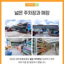 GS25(양주장흥본점) 이미지