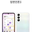 도매폰 이미지