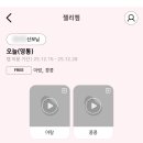 11500-15-13-09 | [조리원] 수원 영통 오늘산후조리원 13박 14일 후기