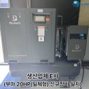 (주)지원플러스 네이버블로그