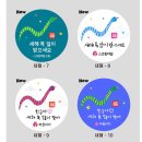 이브이엠 | 어린이집설날선물 뱀비누 뱀띠비누 푸른뱀의해비누 무료선물포장 문구스티커 상호명 무료