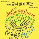 금서 이미지