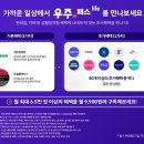 우주텔레콤 이미지