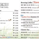 아르토스희망파티