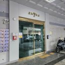 코지팰리스 | 미추홀구 오피스텔경매/미추홀구 용현동 490-85 / 2023타경550684