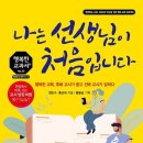 홍근하 카카오 검색결과