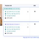 호텔스카이파크 명동1호점 이미지