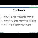 국가과학기술인력개발원 이미지