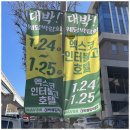 경산간판 호야엔터테인먼트의 만족스러운 광고 서비스 후기