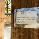 보해가든 이미지