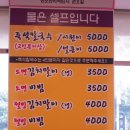정직국수 이미지