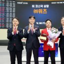 (주)위츠 이미지