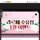 라르떼의원 이미지