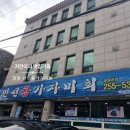 만선참가자미 이미지