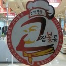 서상동090 이미지