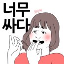김호권의 청년어부 수원화서시장점