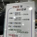 SH스포츠센터 이미지